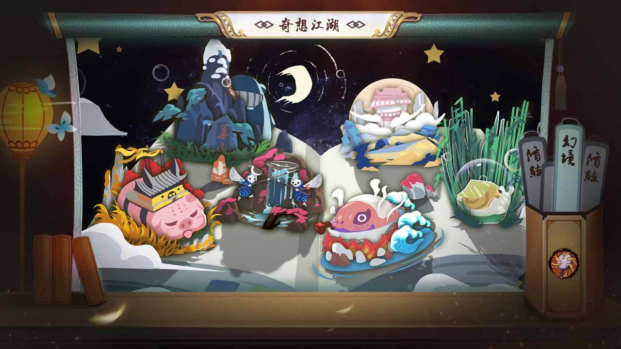游戏截图 141
