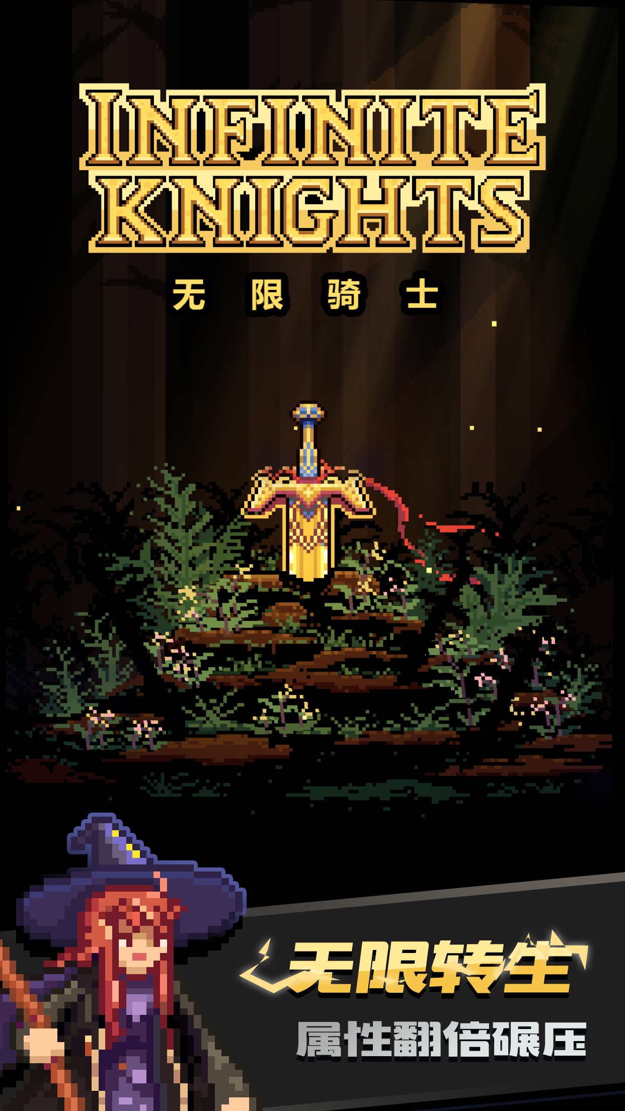 游戏截图 11