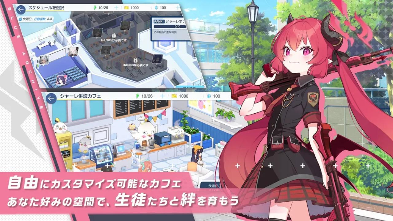 游戏截图 11