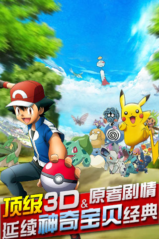 游戏截图 31