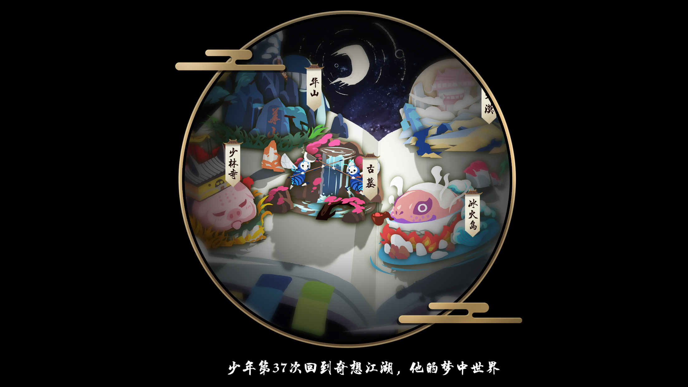 游戏截图 241