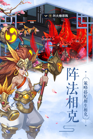 游戏截图 21