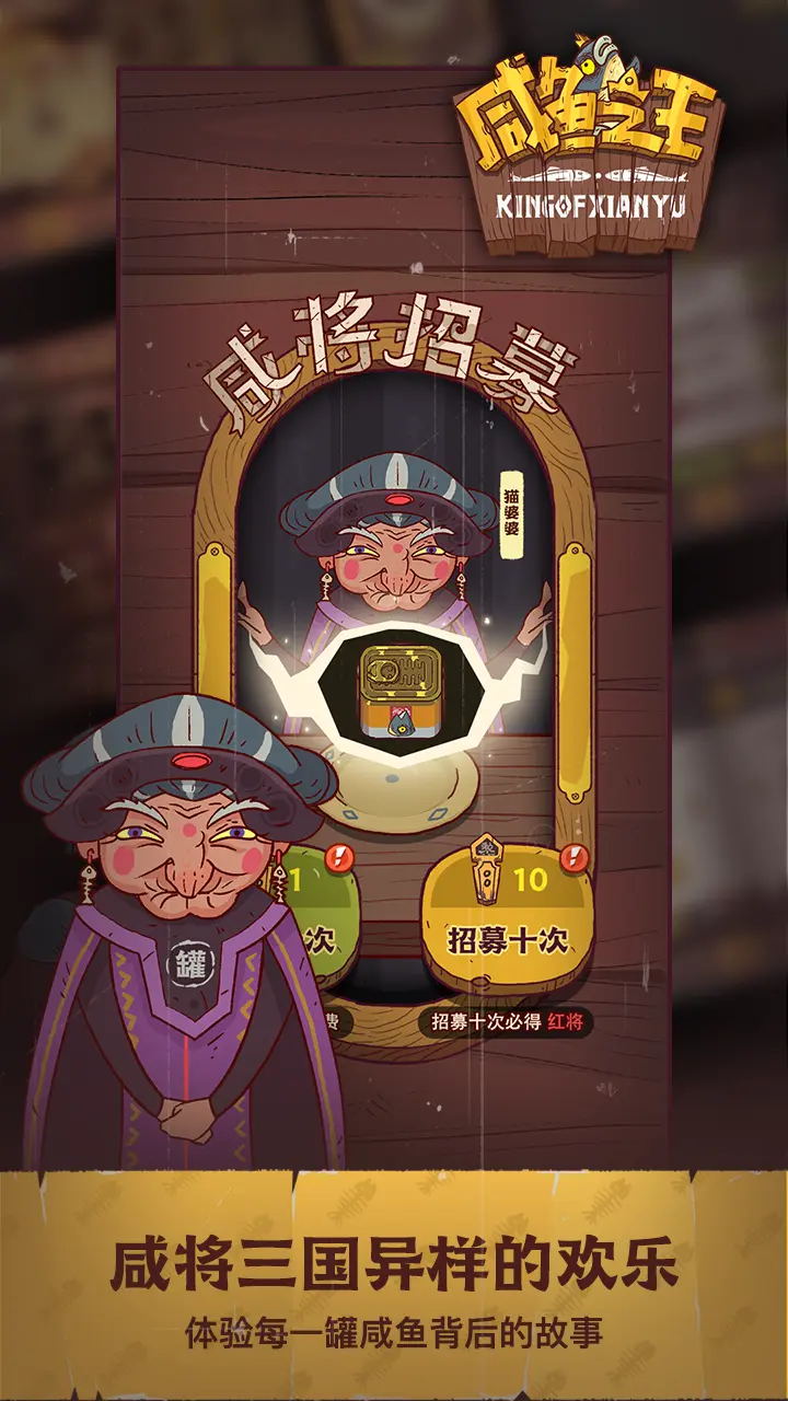 游戏截图 41
