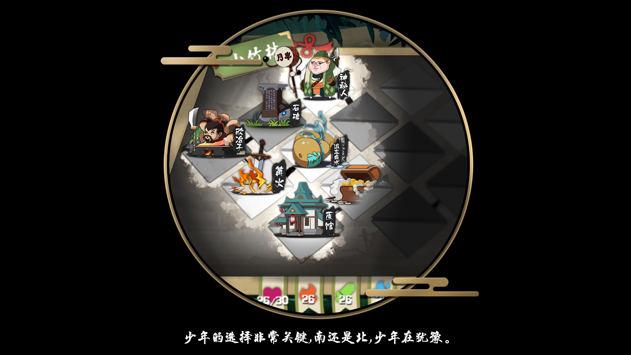 游戏截图 231