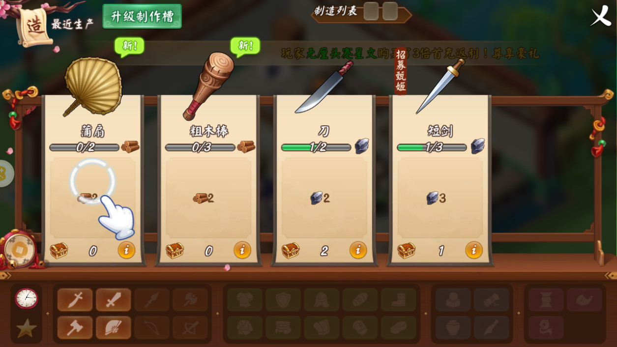 游戏截图 51