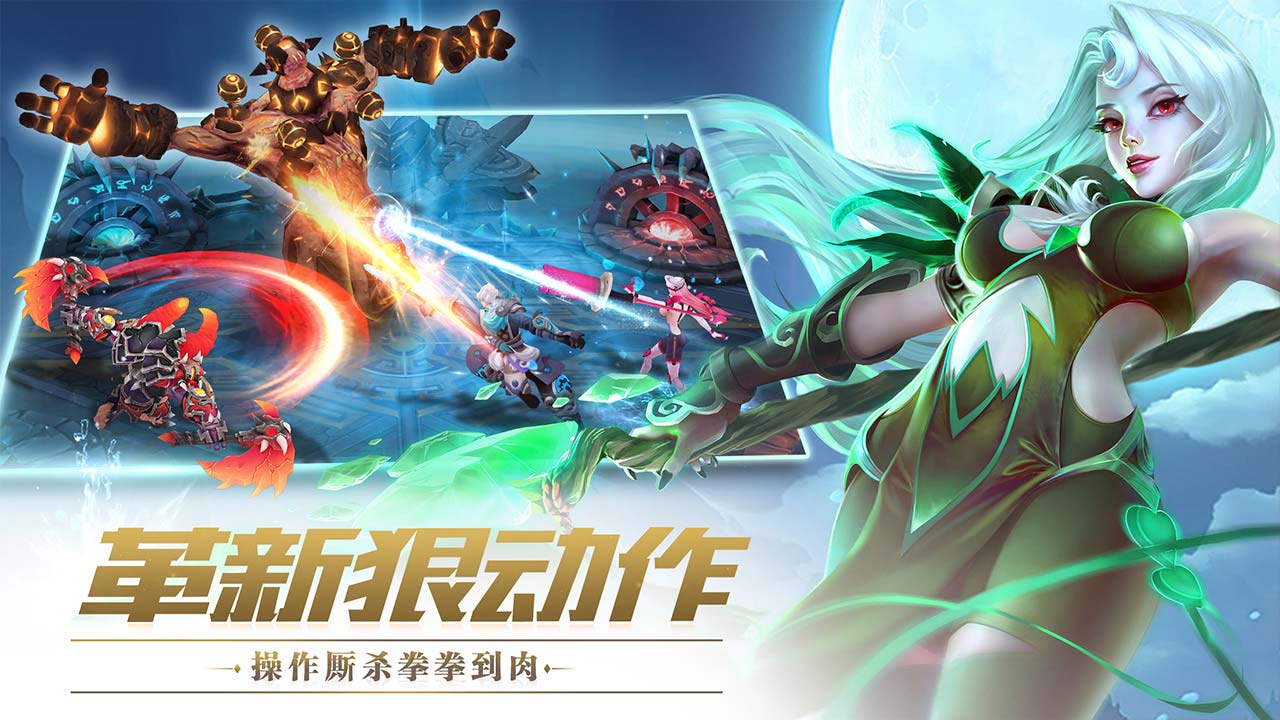 游戏截图 21