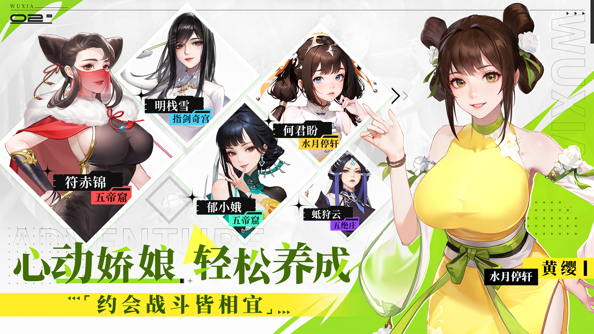 游戏截图 31