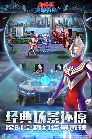 游戏截图 31