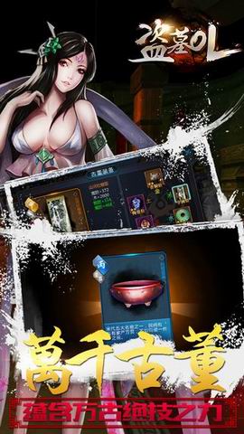 游戏截图 01
