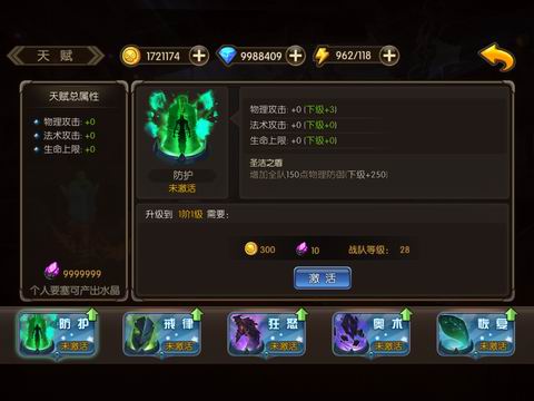 游戏截图 31