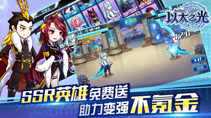 游戏截图 51