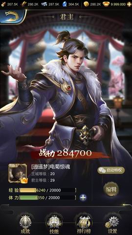 游戏截图 81