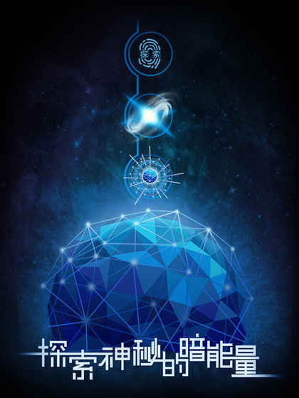 游戏截图 11