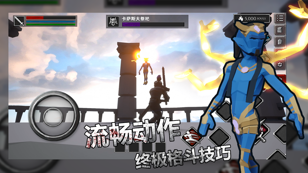游戏截图 01