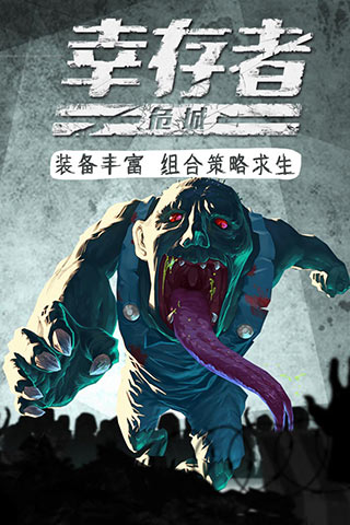 游戏截图 11