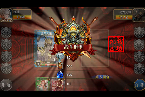 游戏截图 41