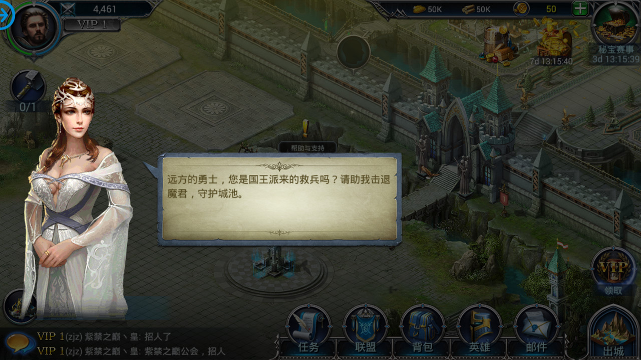 游戏截图 101