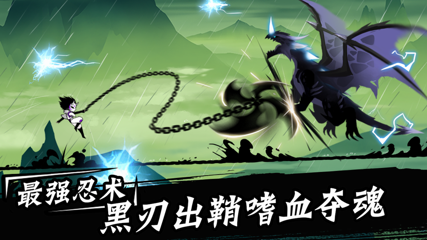 游戏截图 21