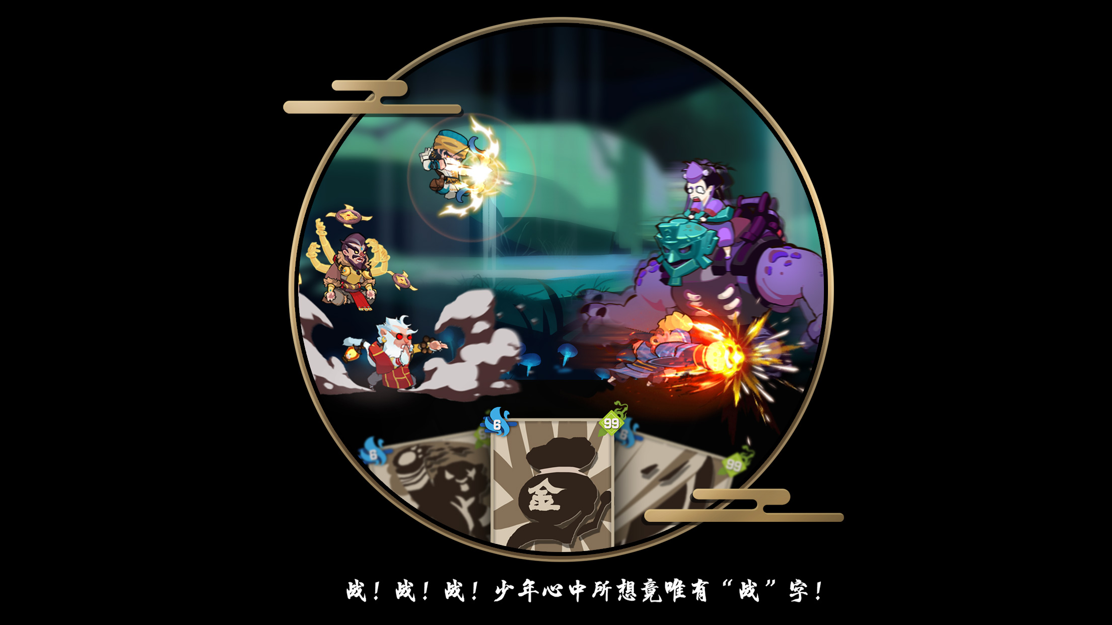 游戏截图 211