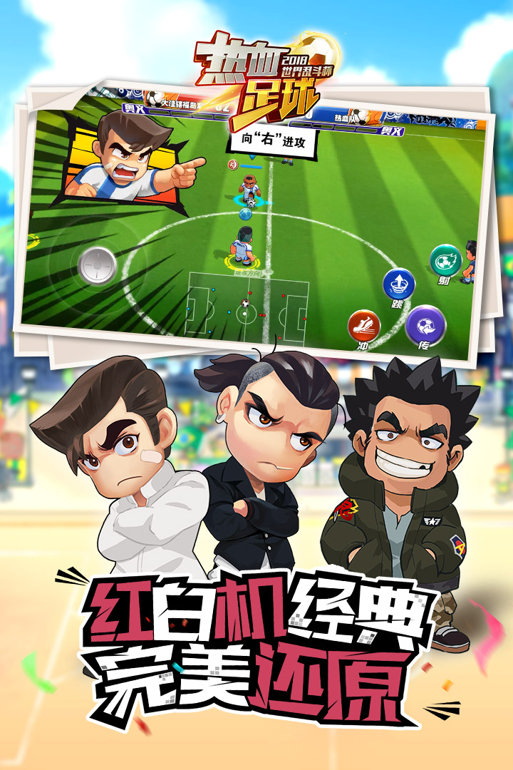 游戏截图 01