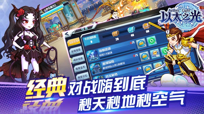 游戏截图 21