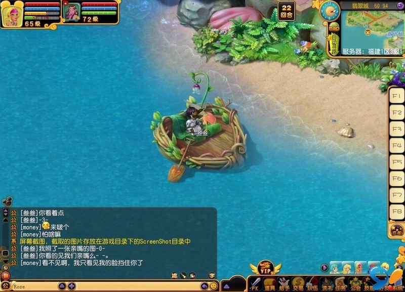 游戏截图 01