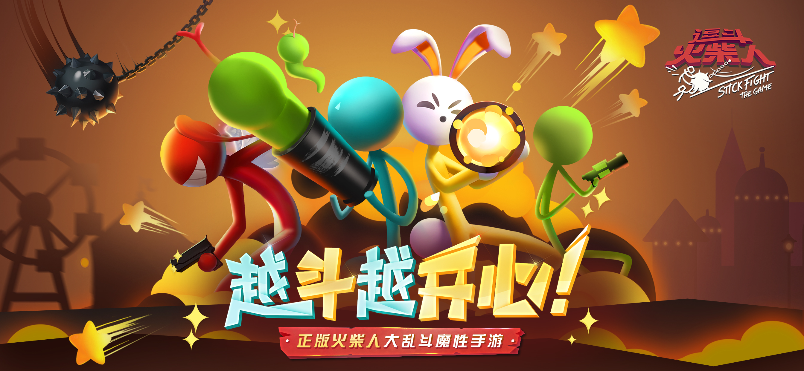 游戏截图 41