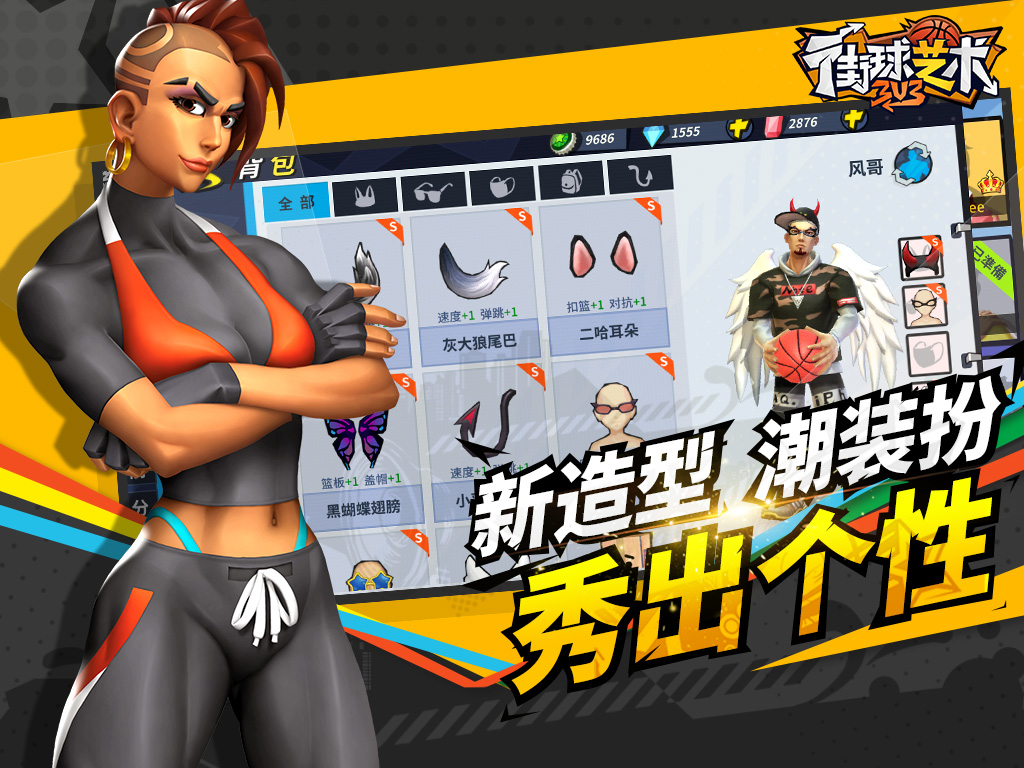 游戏截图 61