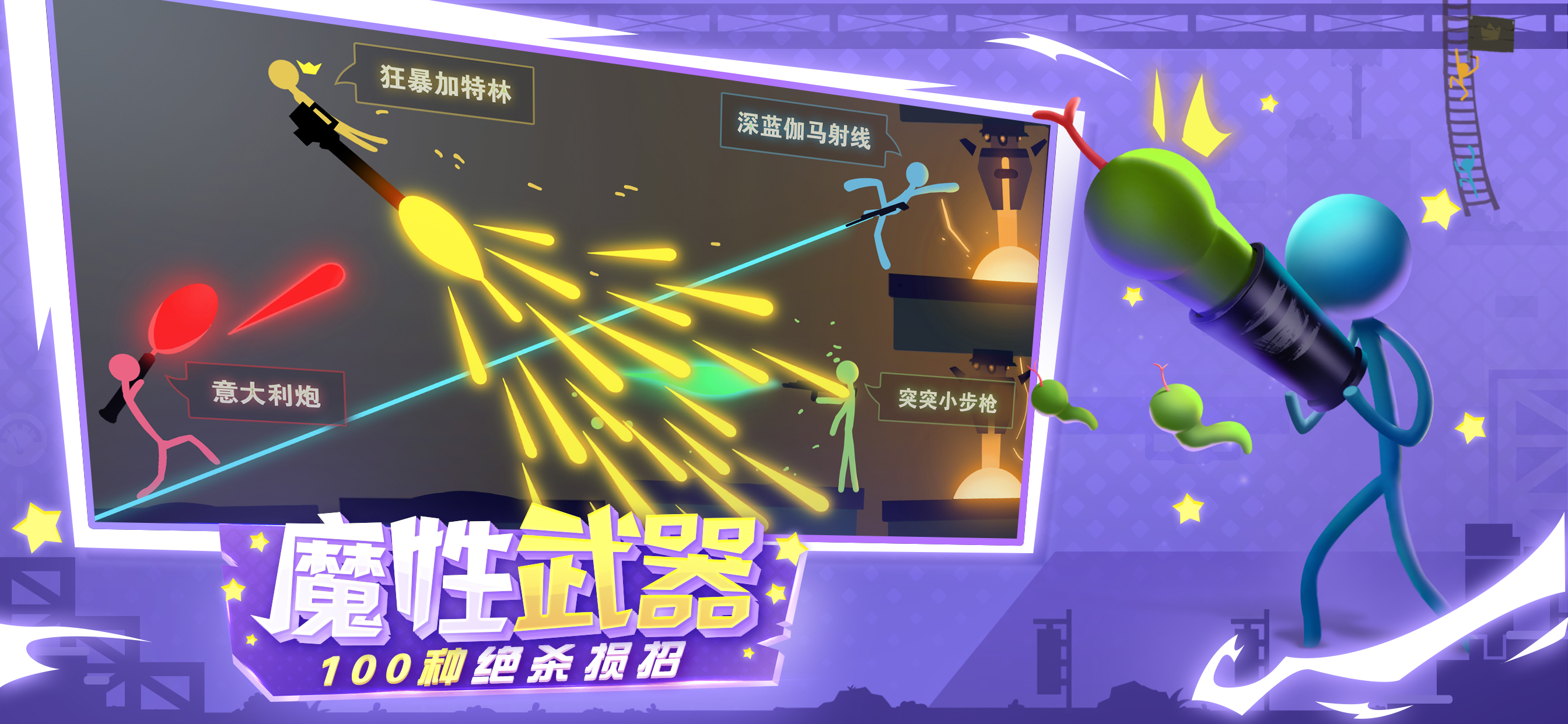 游戏截图 21