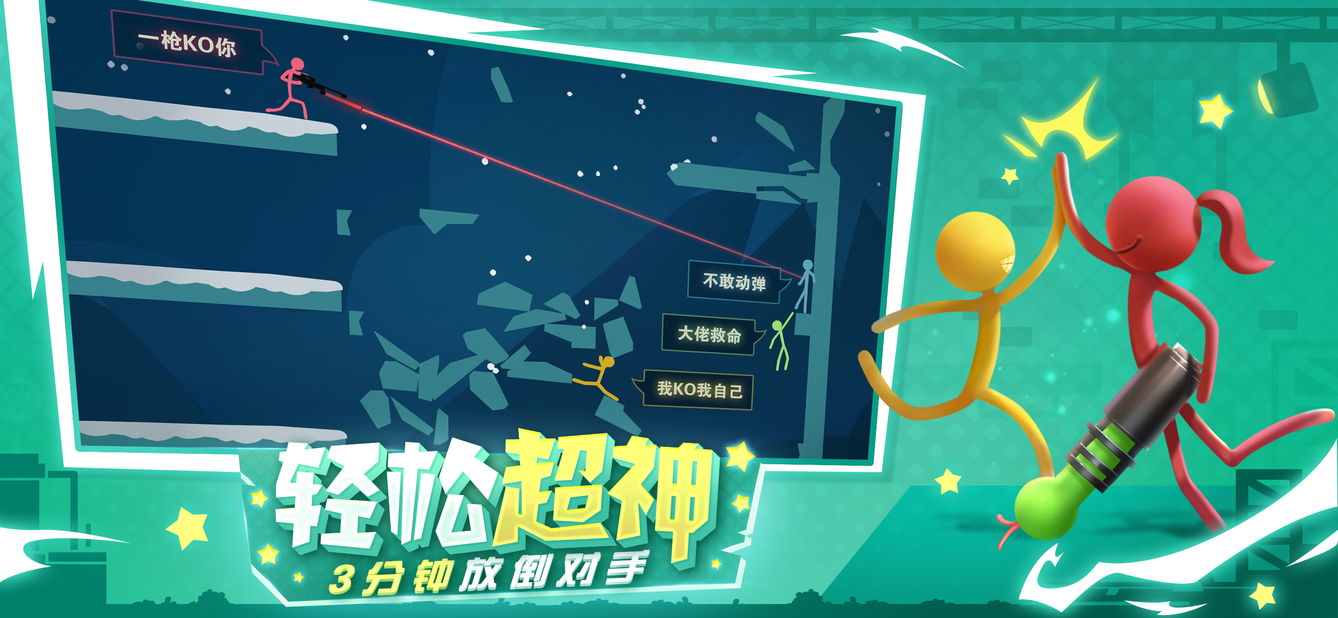 游戏截图 01