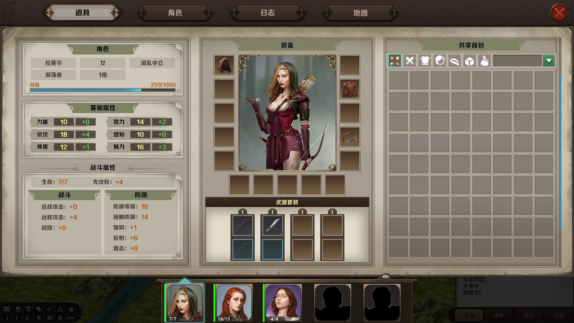 游戏截图 71