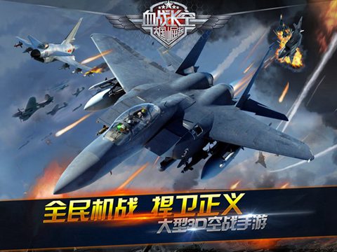 游戏截图 81