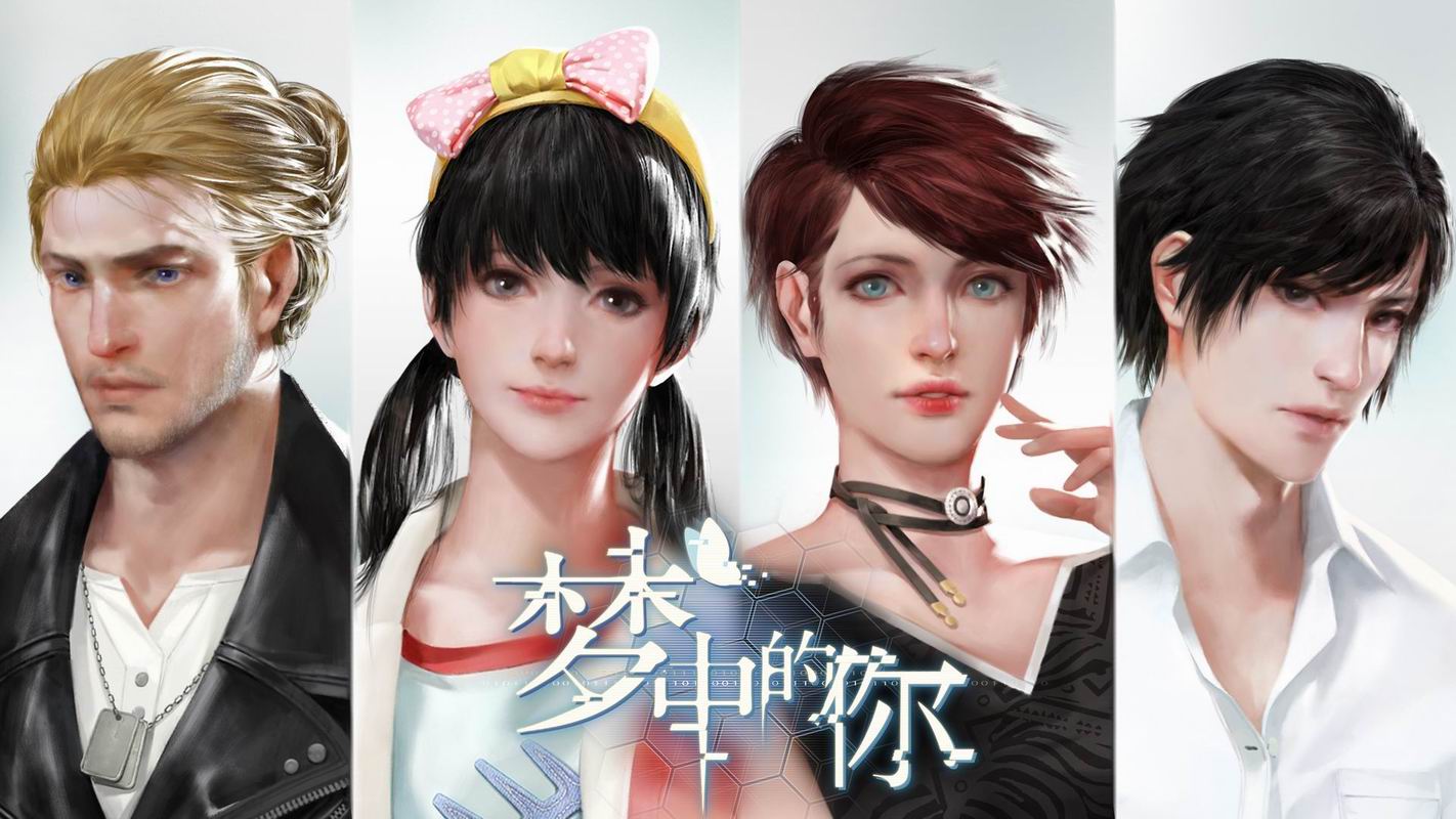 游戏截图 11