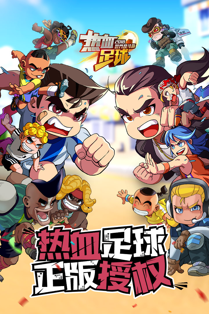 游戏截图 41