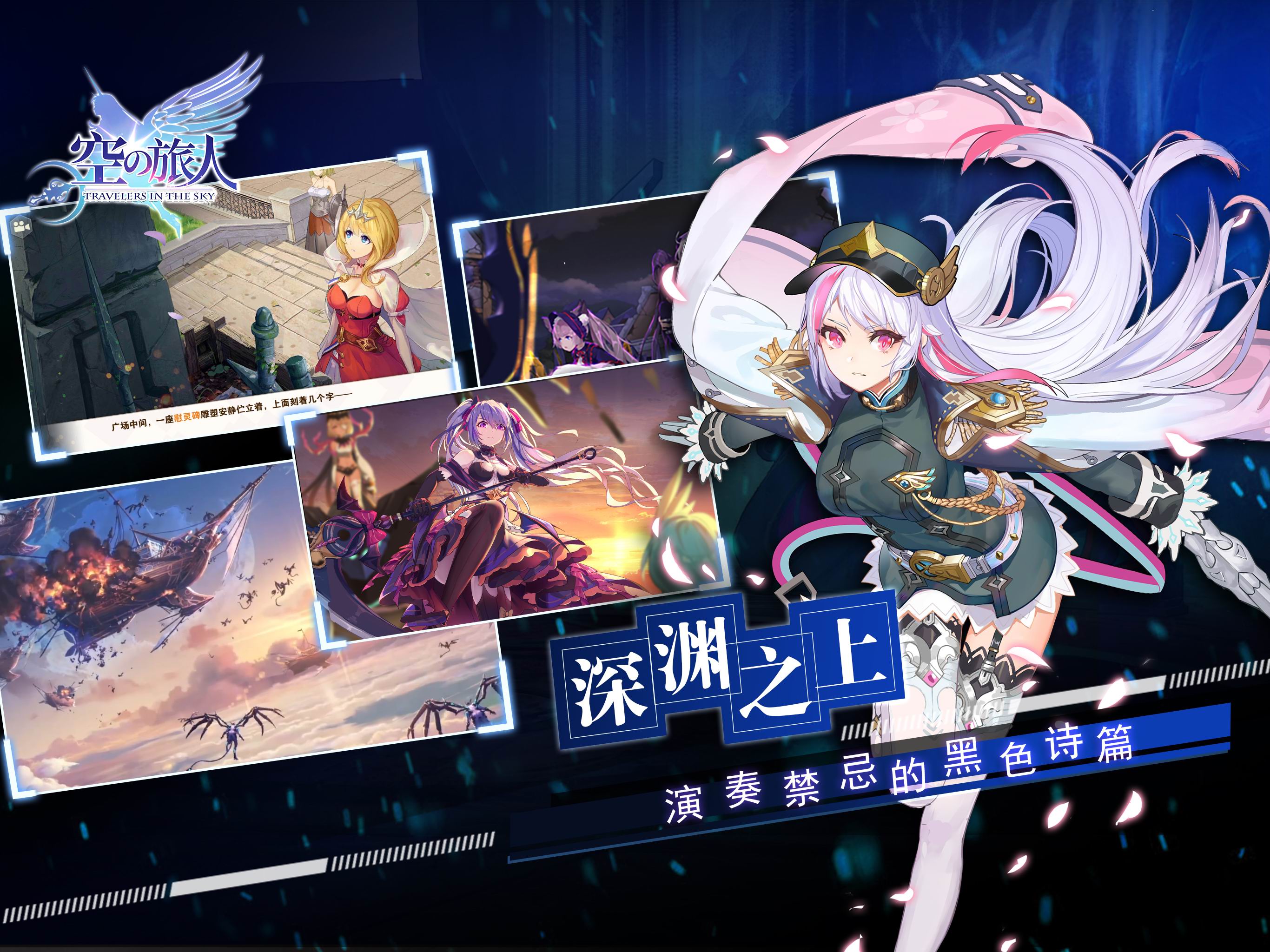 游戏截图 31