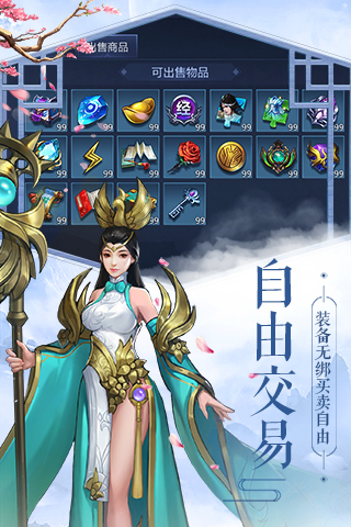 游戏截图 11