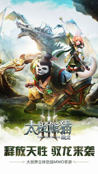 游戏截图 41