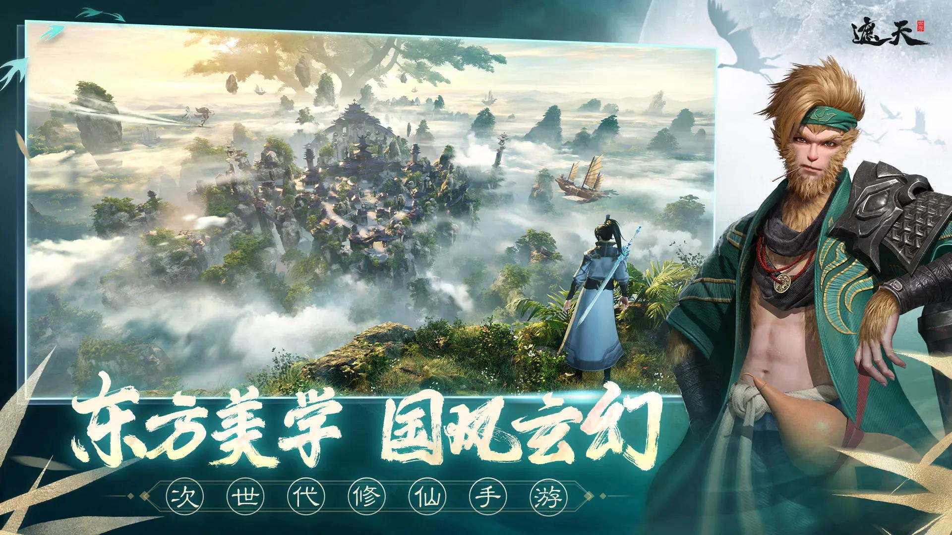 游戏截图 01