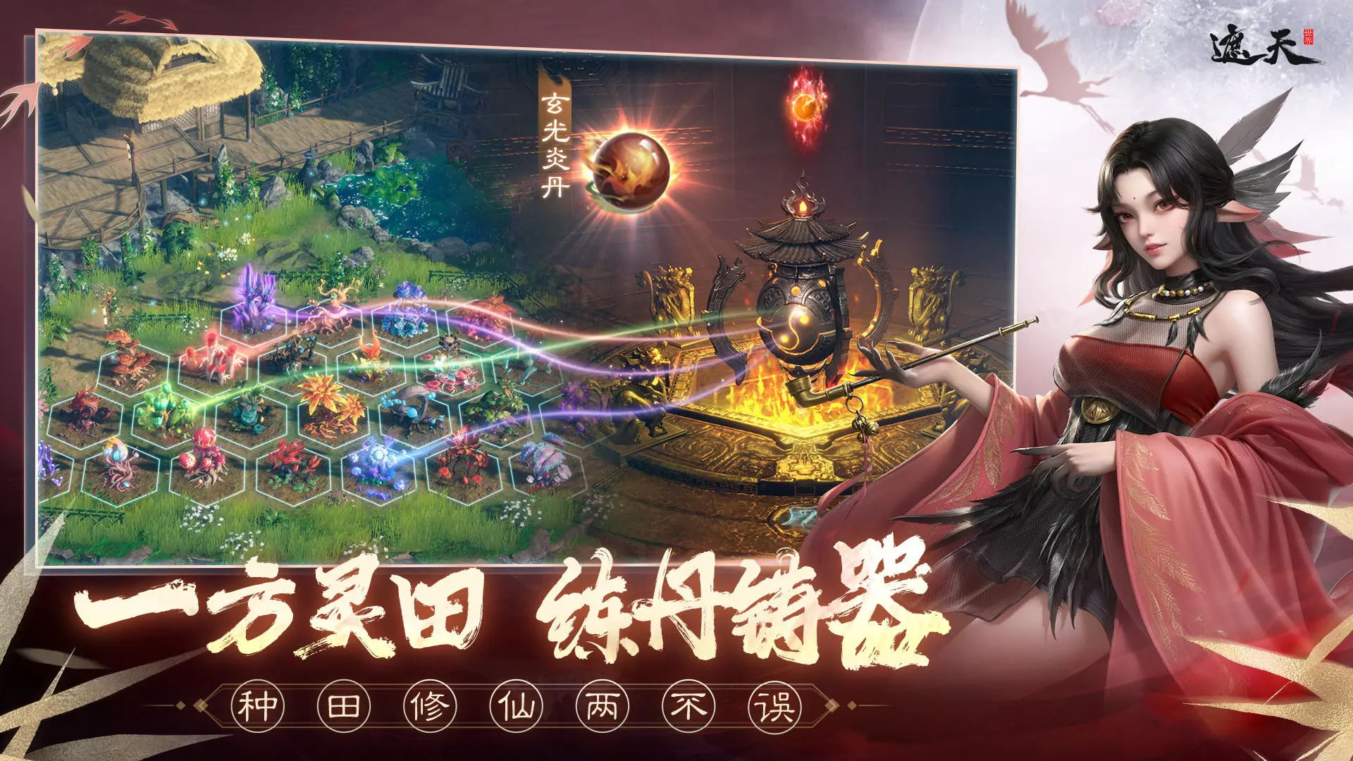 游戏截图 41
