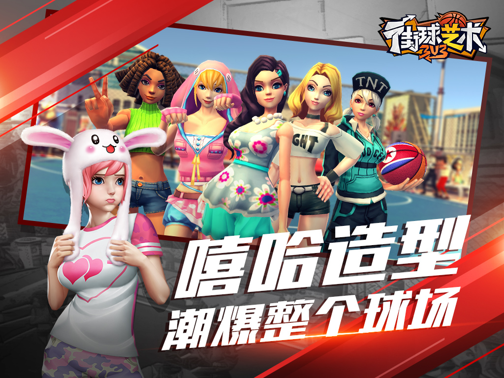游戏截图 01