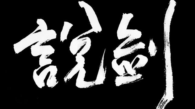 游戏截图 31