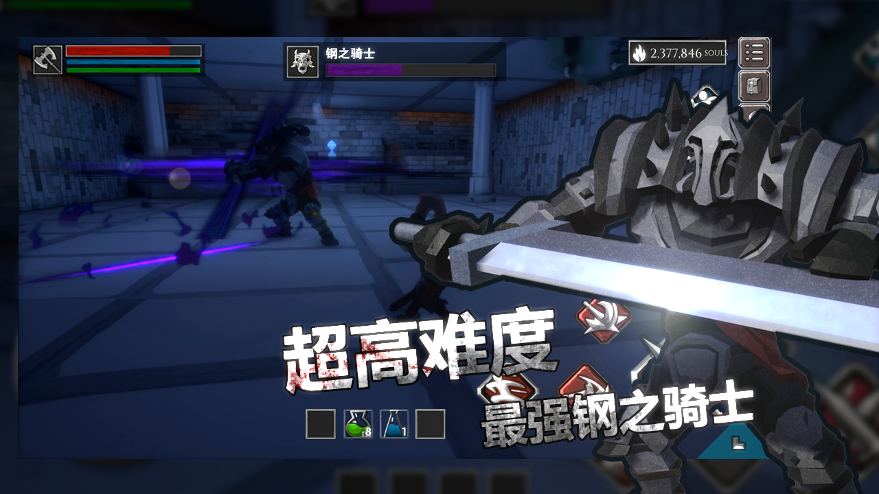 游戏截图 21