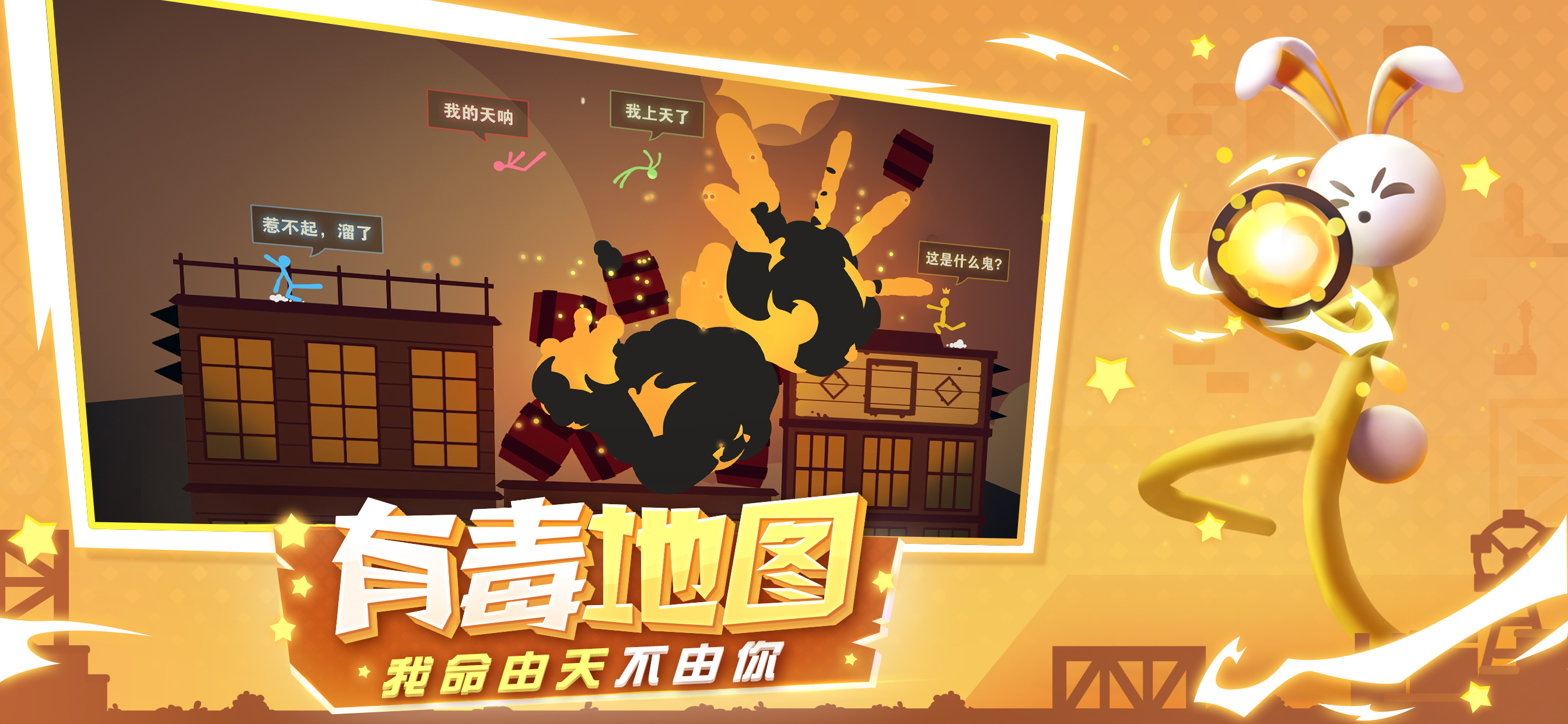 游戏截图 11