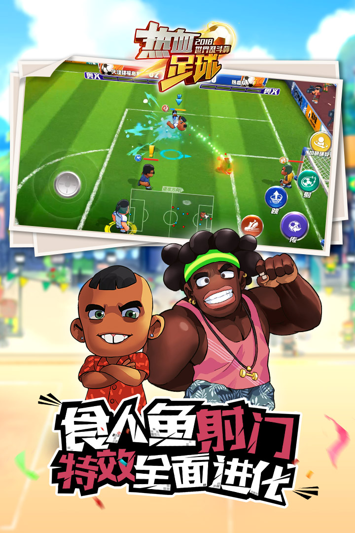 游戏截图 31