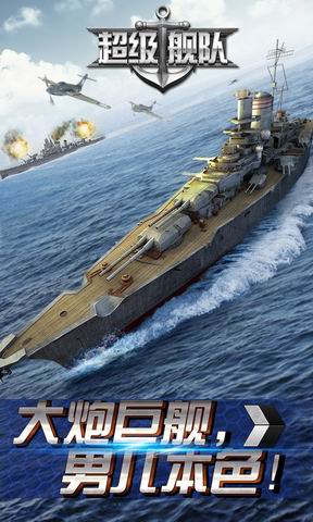 游戏截图 21
