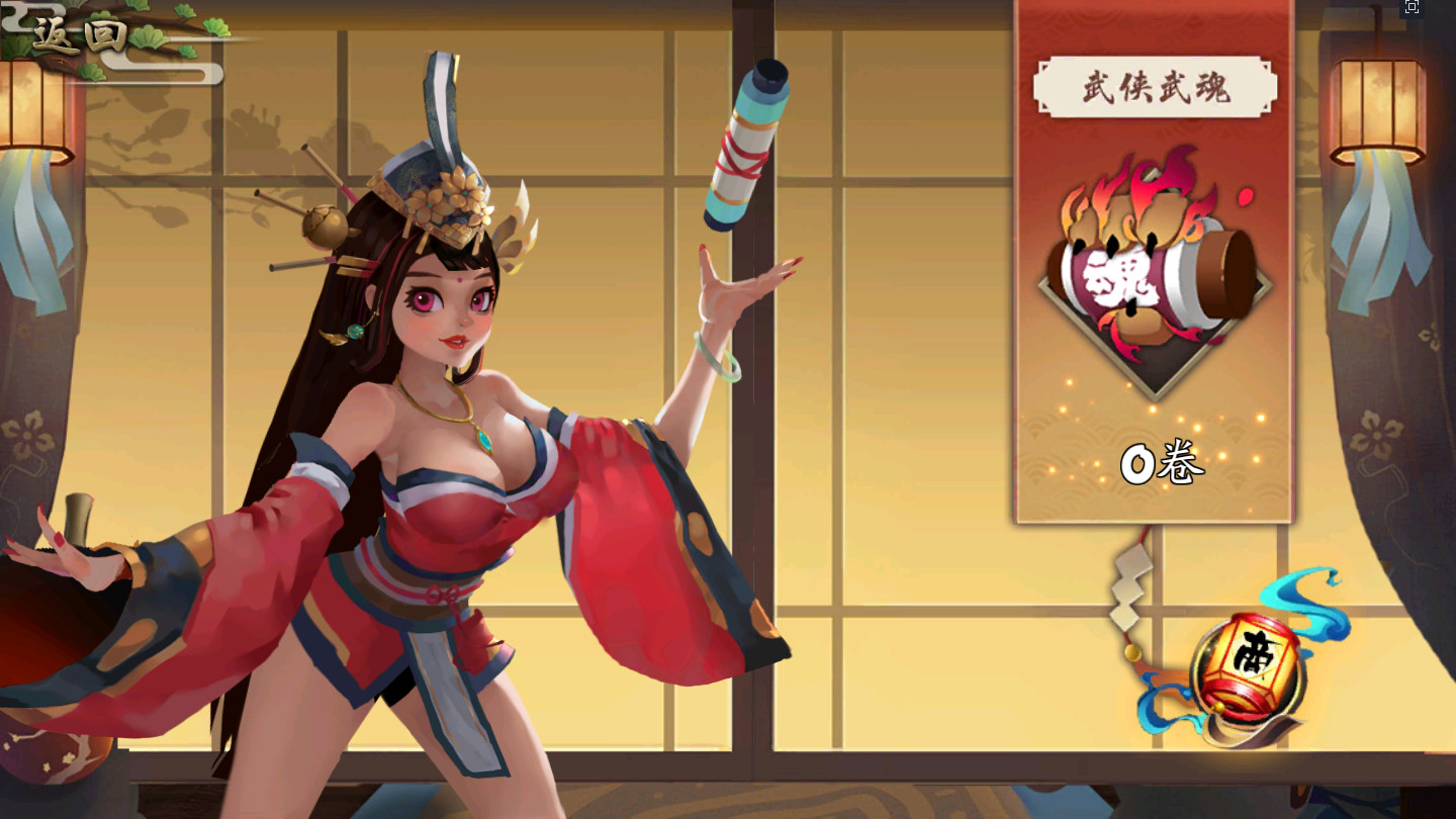 游戏截图 11