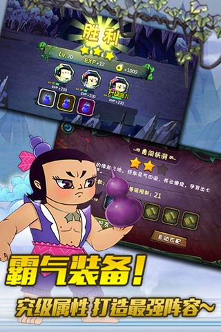 游戏截图 01
