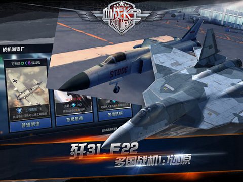 游戏截图 71