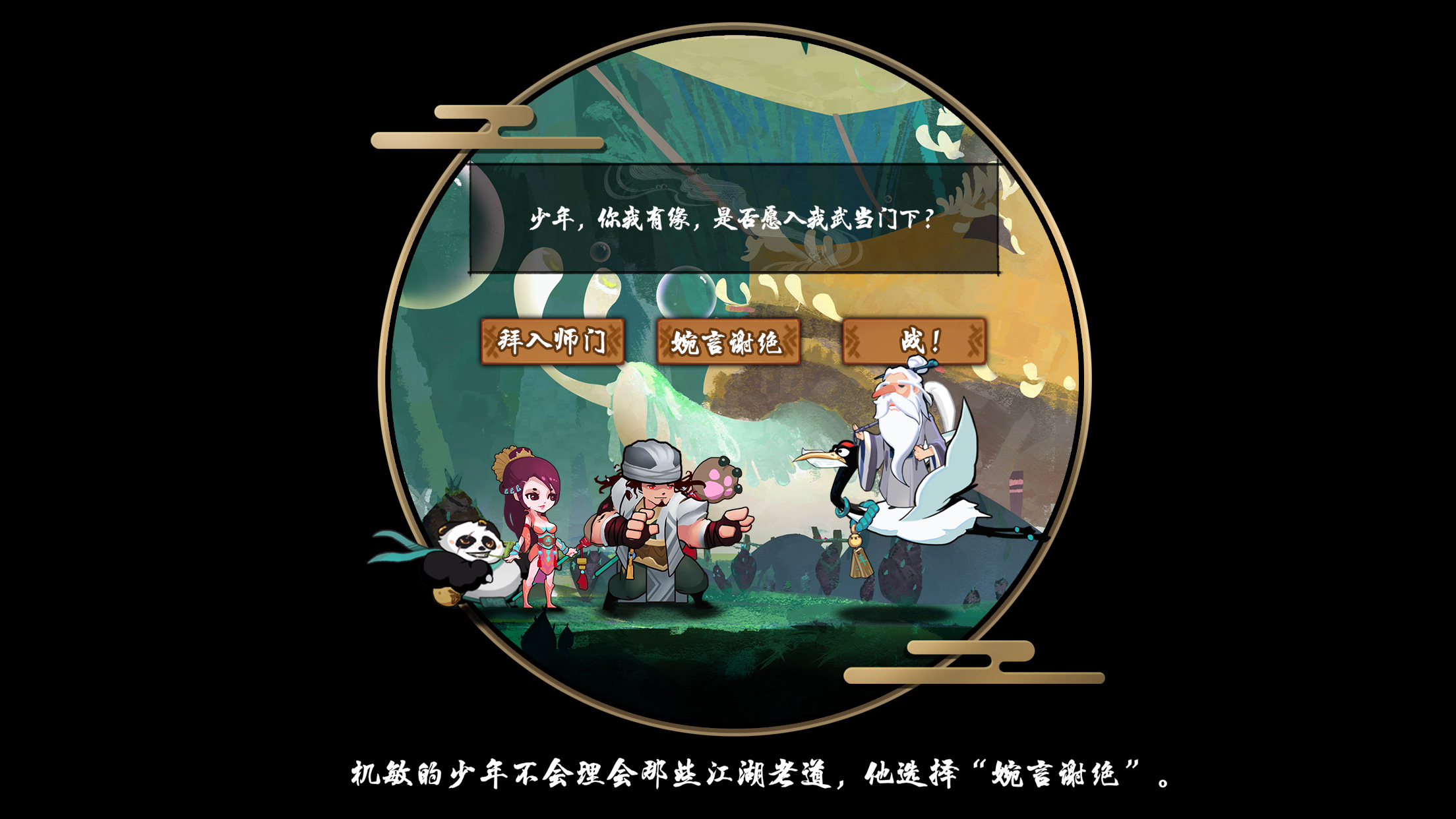 游戏截图 221