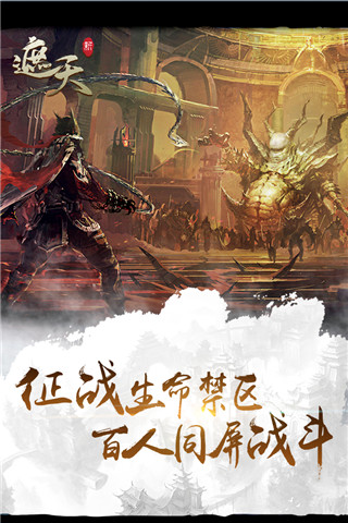 游戏截图 01